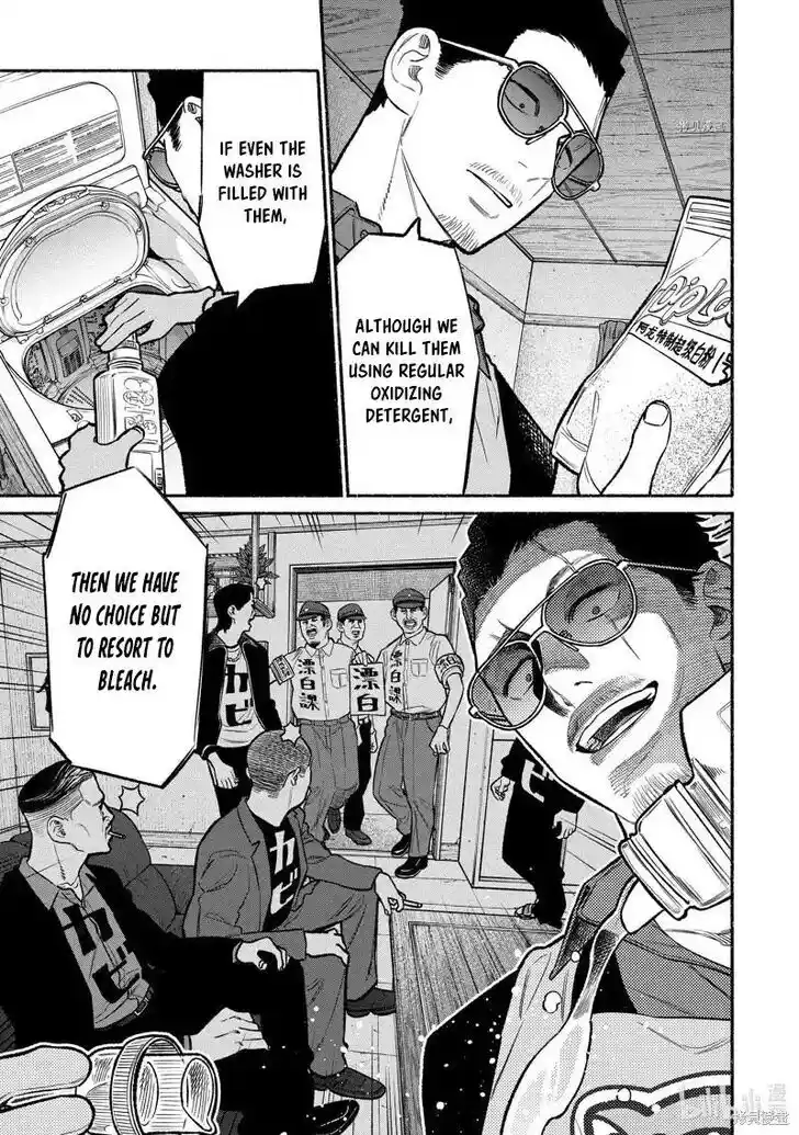 Gokushufudou: The Way of the House Husband Ch.096