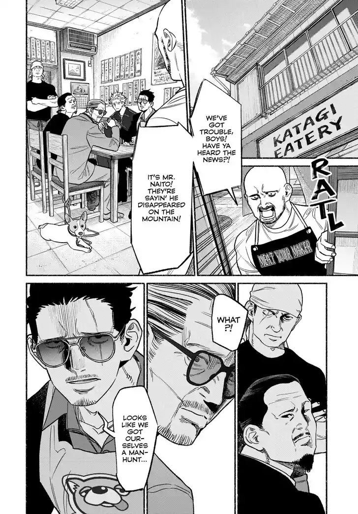 Gokushufudou: The Way of the House Husband Ch.114