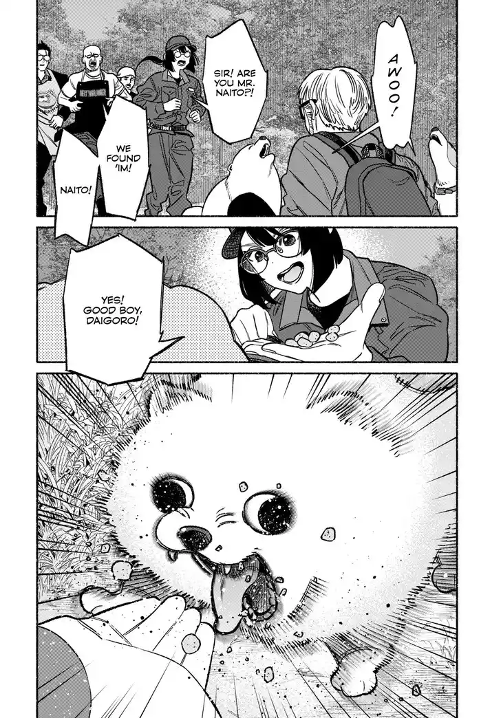 Gokushufudou: The Way of the House Husband Ch.114