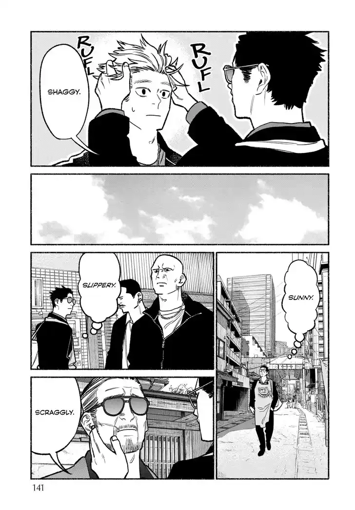 Gokushufudou: The Way of the House Husband Ch.117.5