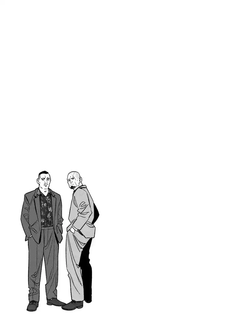 Gokushufudou: The Way of the House Husband Ch.117.5