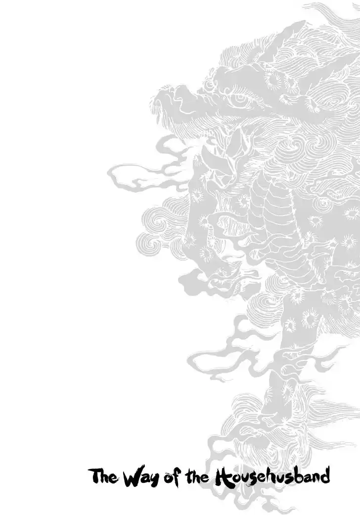 Gokushufudou: The Way of the House Husband Ch.117.5