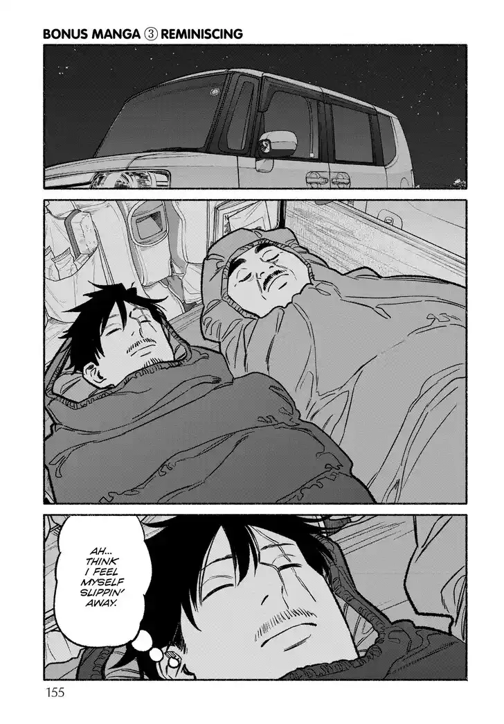 Gokushufudou: The Way of the House Husband Ch.117.5