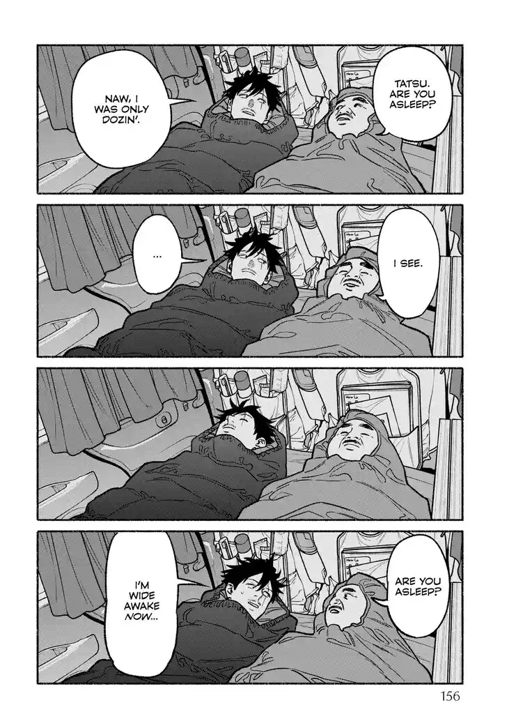 Gokushufudou: The Way of the House Husband Ch.117.5