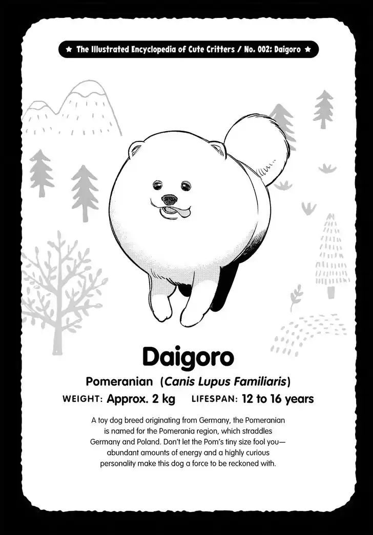 Gokushufudou: The Way of the House Husband Ch.117.5