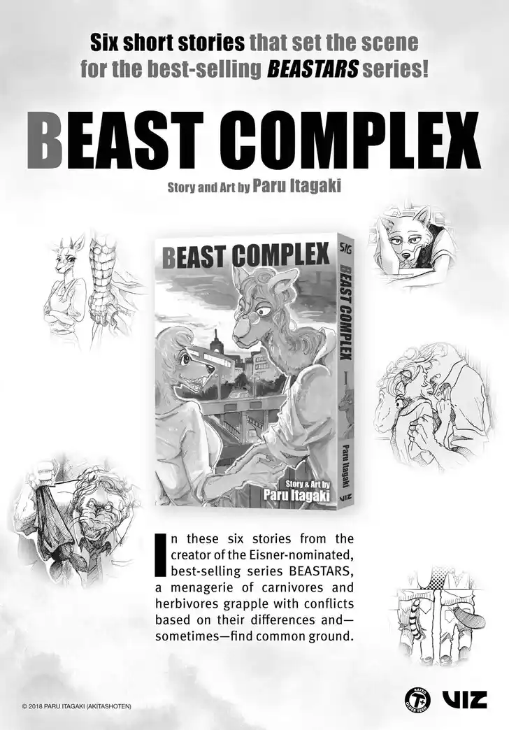 Gokushufudou: The Way of the House Husband Ch.117.5