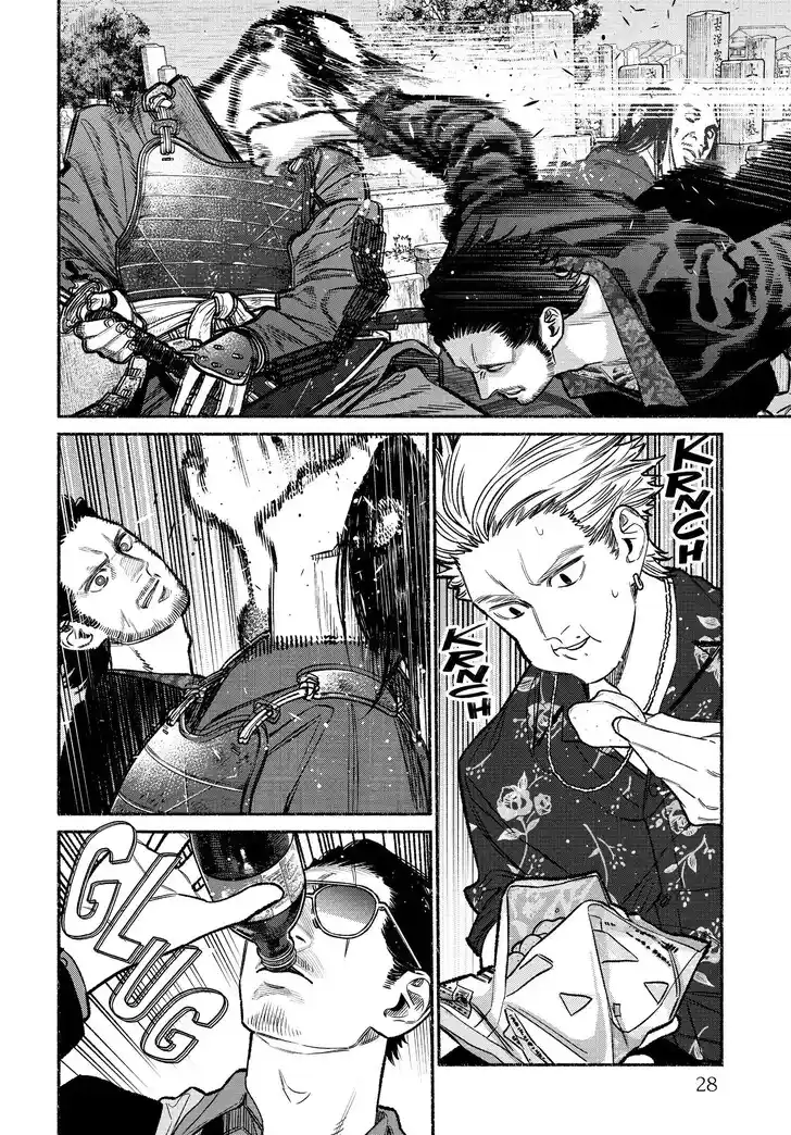 Gokushufudou: The Way of the House Husband Ch.119