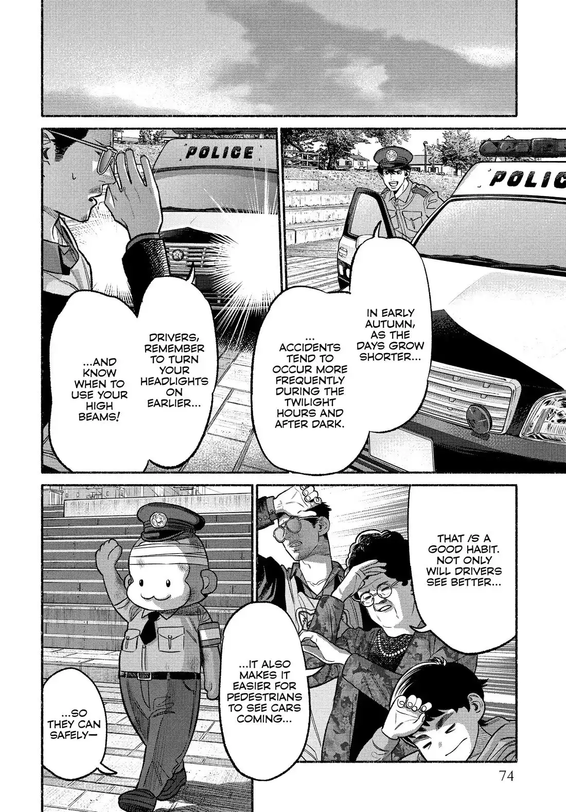 Gokushufudou: The Way Of The House Husband Chapter 104