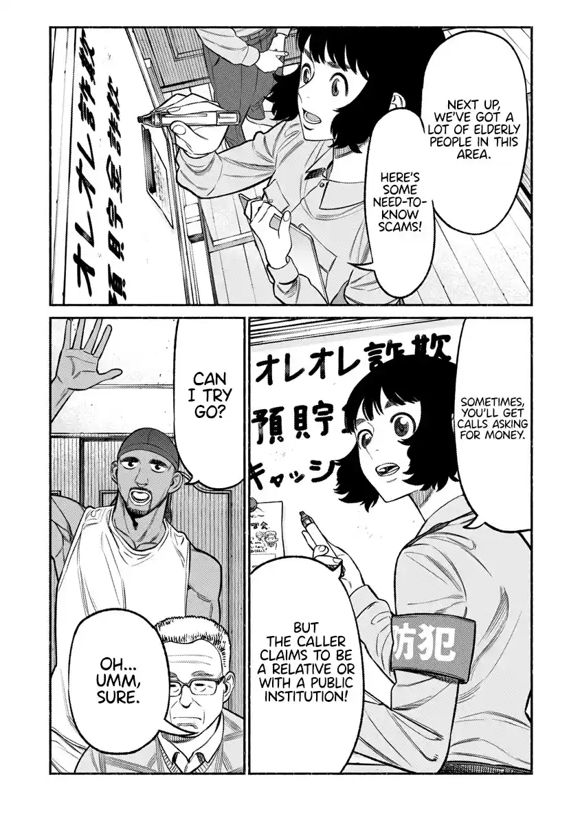 Gokushufudou: The Way Of The House Husband Chapter 72
