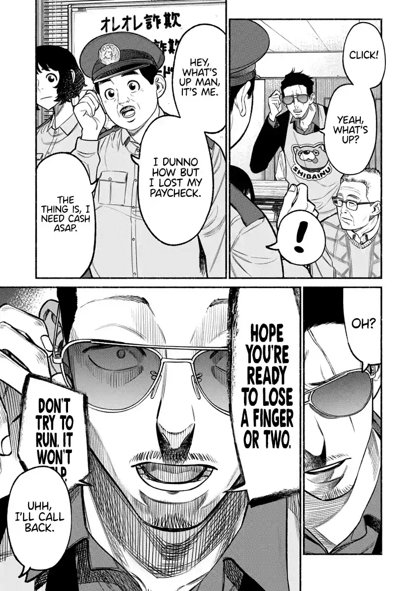 Gokushufudou: The Way Of The House Husband Chapter 72