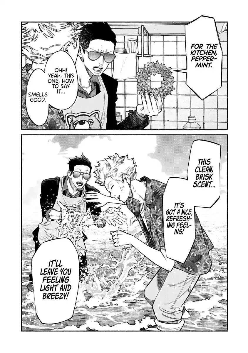 Gokushufudou: The Way Of The House Husband Chapter 73