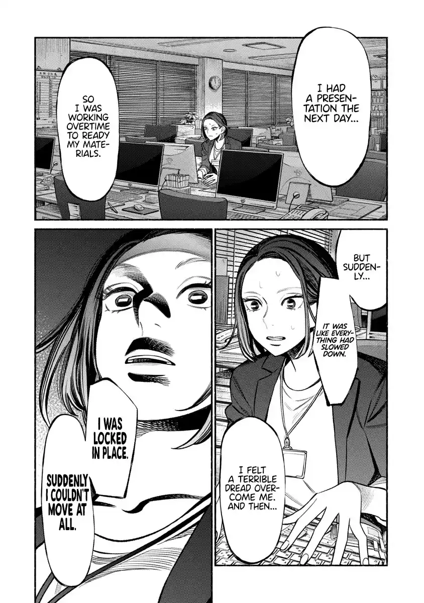 Gokushufudou: The Way Of The House Husband Chapter 76