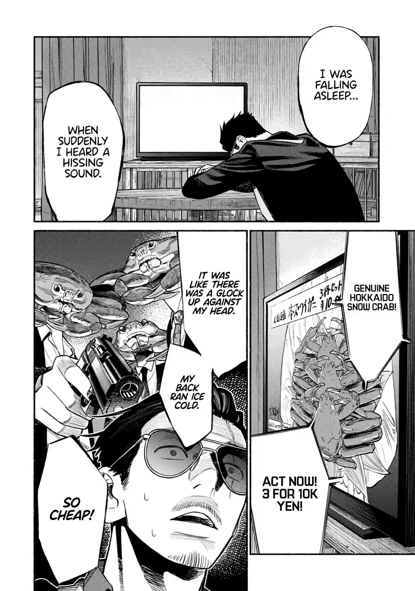 Gokushufudou: The Way Of The House Husband Chapter 76