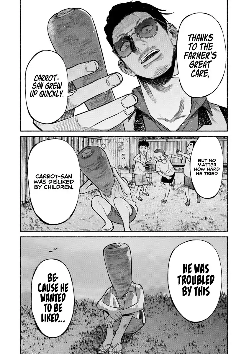 Gokushufudou: The Way Of The House Husband Chapter 77