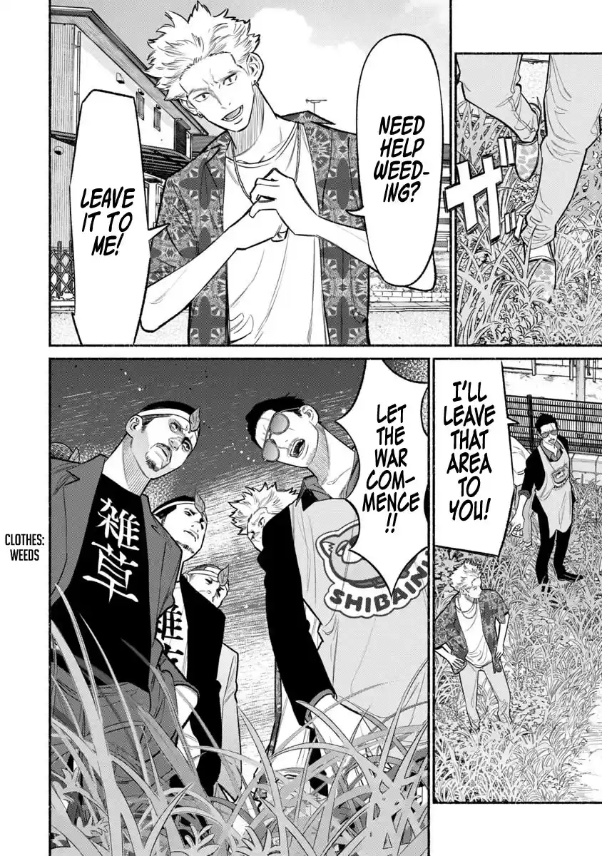 Gokushufudou: The Way Of The House Husband Chapter 78