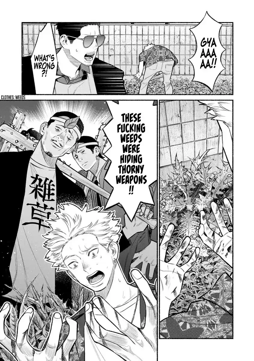 Gokushufudou: The Way Of The House Husband Chapter 78