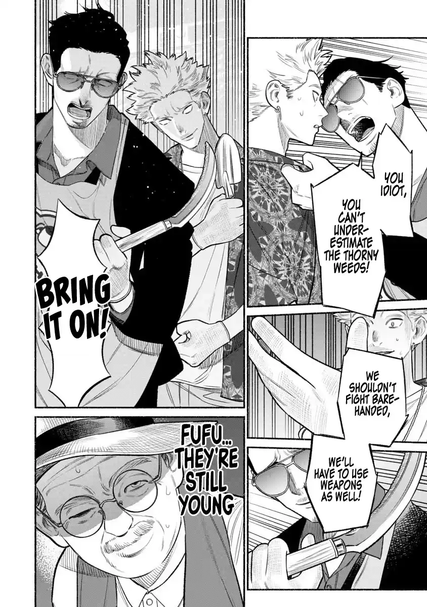 Gokushufudou: The Way Of The House Husband Chapter 78