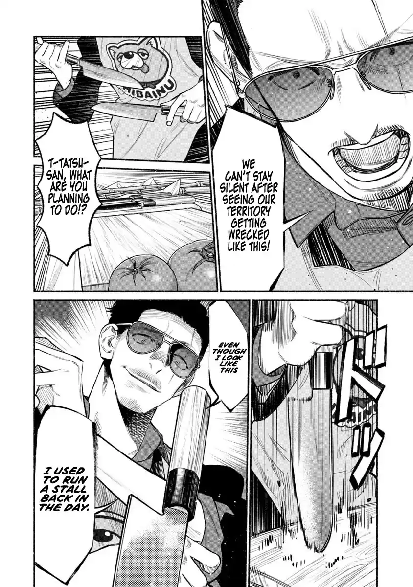 Gokushufudou: The Way Of The House Husband Chapter 80