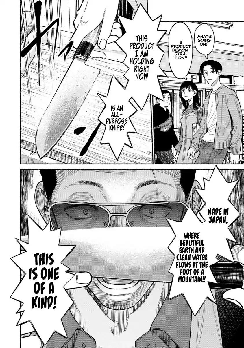 Gokushufudou: The Way Of The House Husband Chapter 80