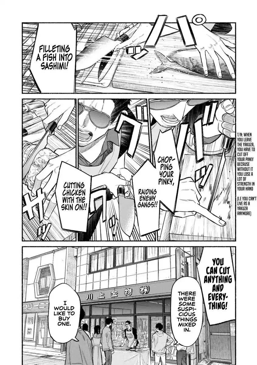 Gokushufudou: The Way Of The House Husband Chapter 80