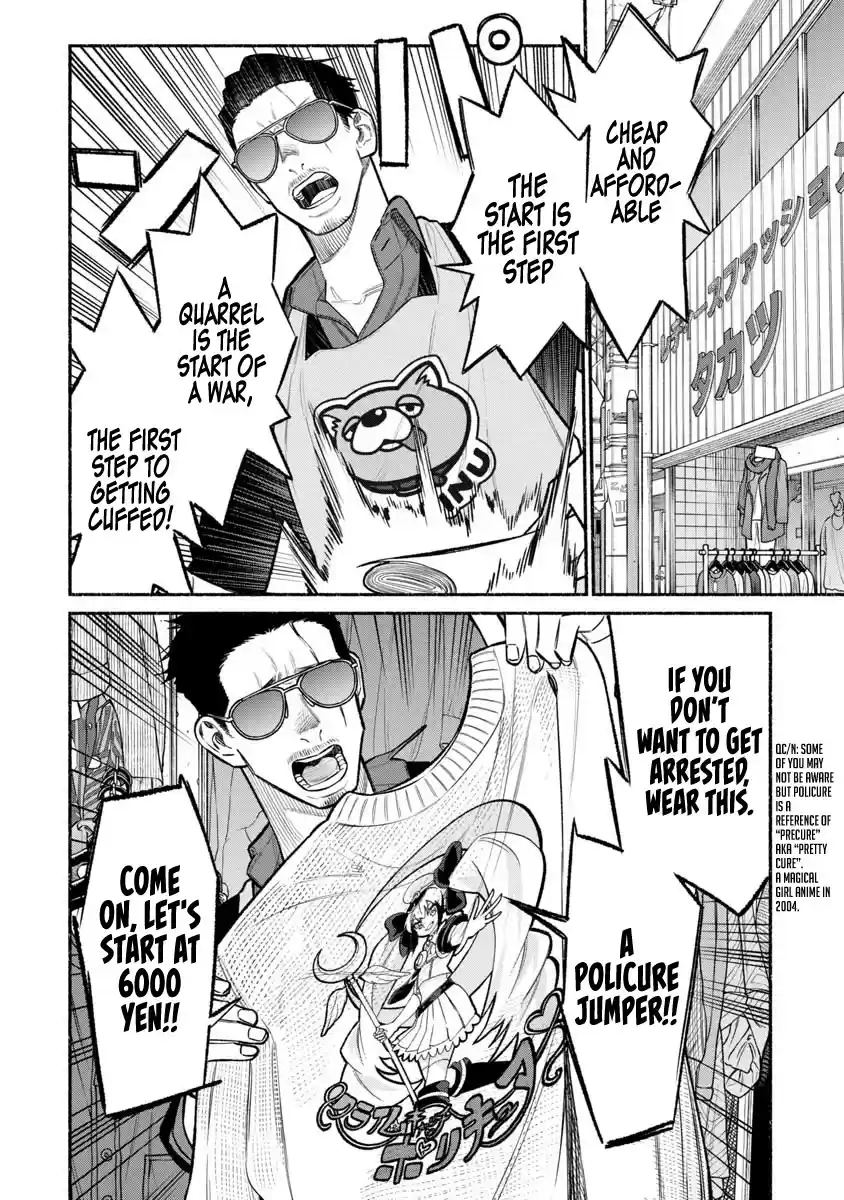 Gokushufudou: The Way Of The House Husband Chapter 80