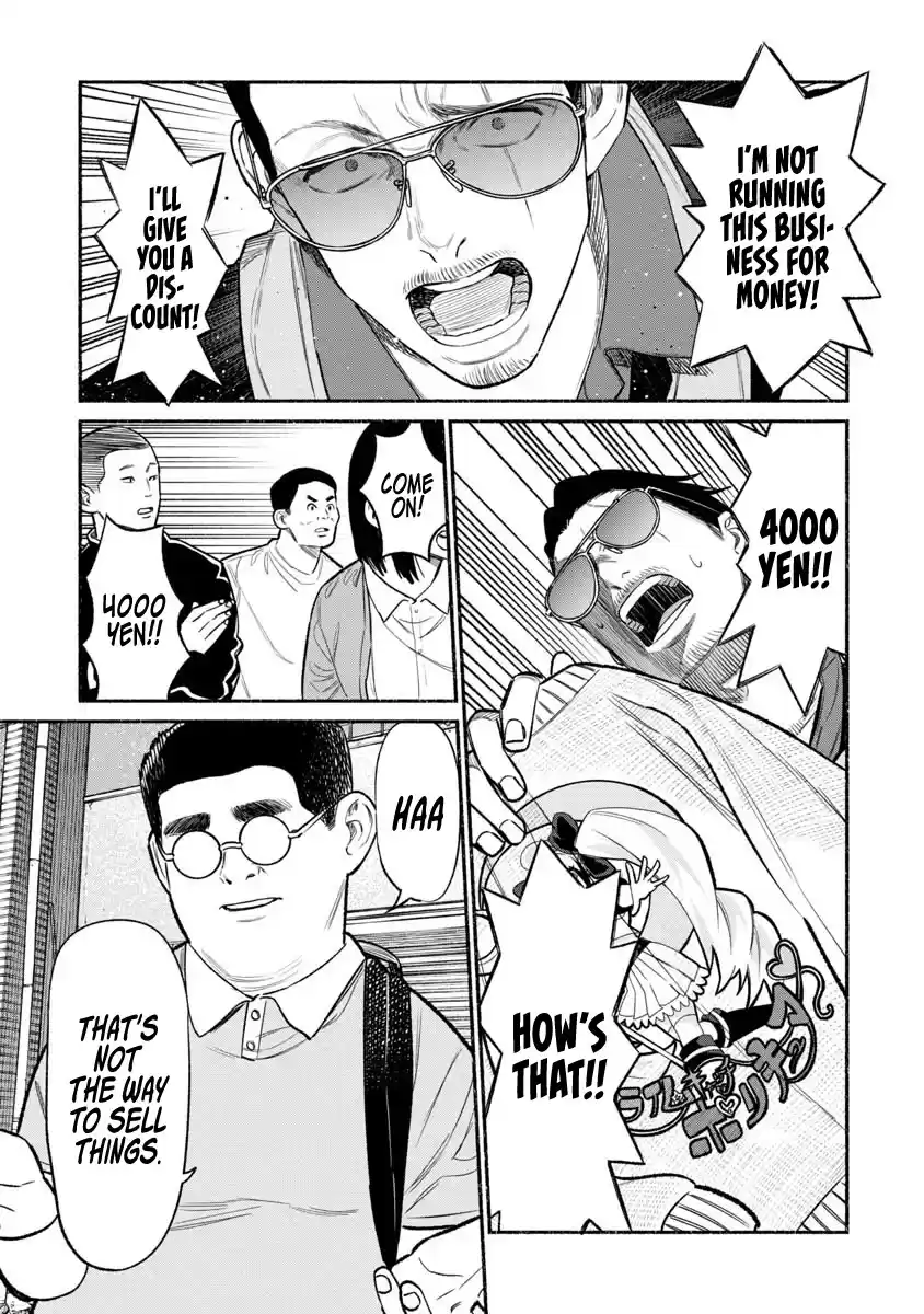 Gokushufudou: The Way Of The House Husband Chapter 80