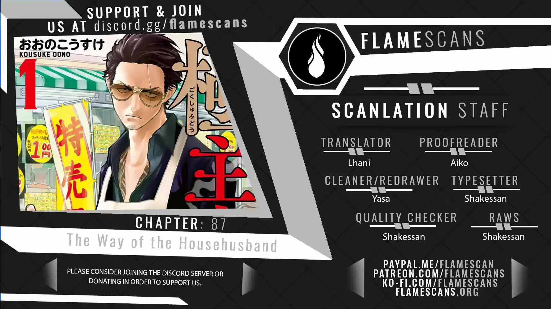 Gokushufudou: The Way Of The House Husband Chapter 87