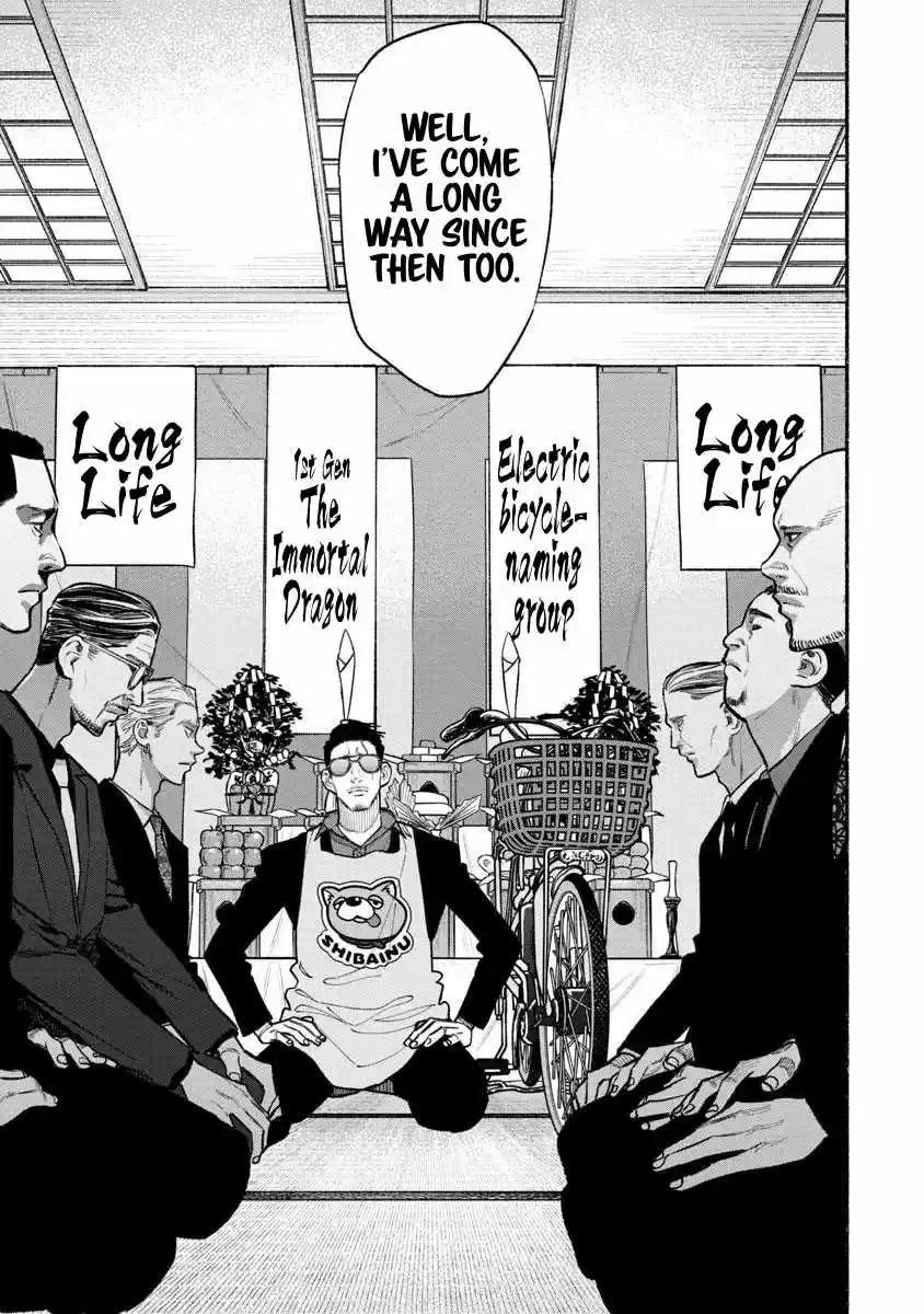 Gokushufudou: The Way Of The House Husband Chapter 88
