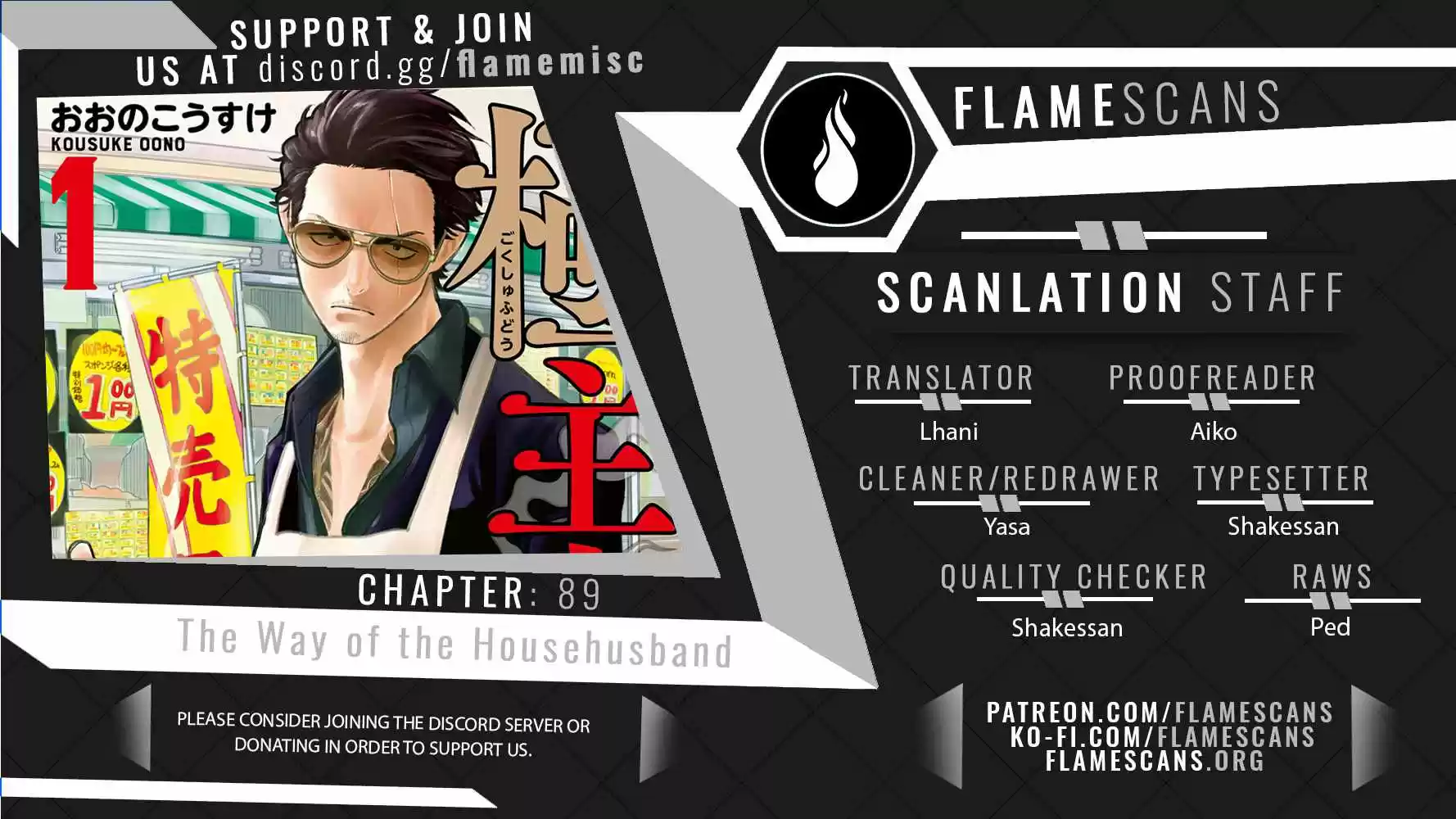 Gokushufudou: The Way Of The House Husband Chapter 89