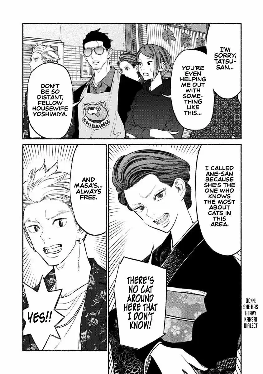 Gokushufudou: The Way Of The House Husband Chapter 89