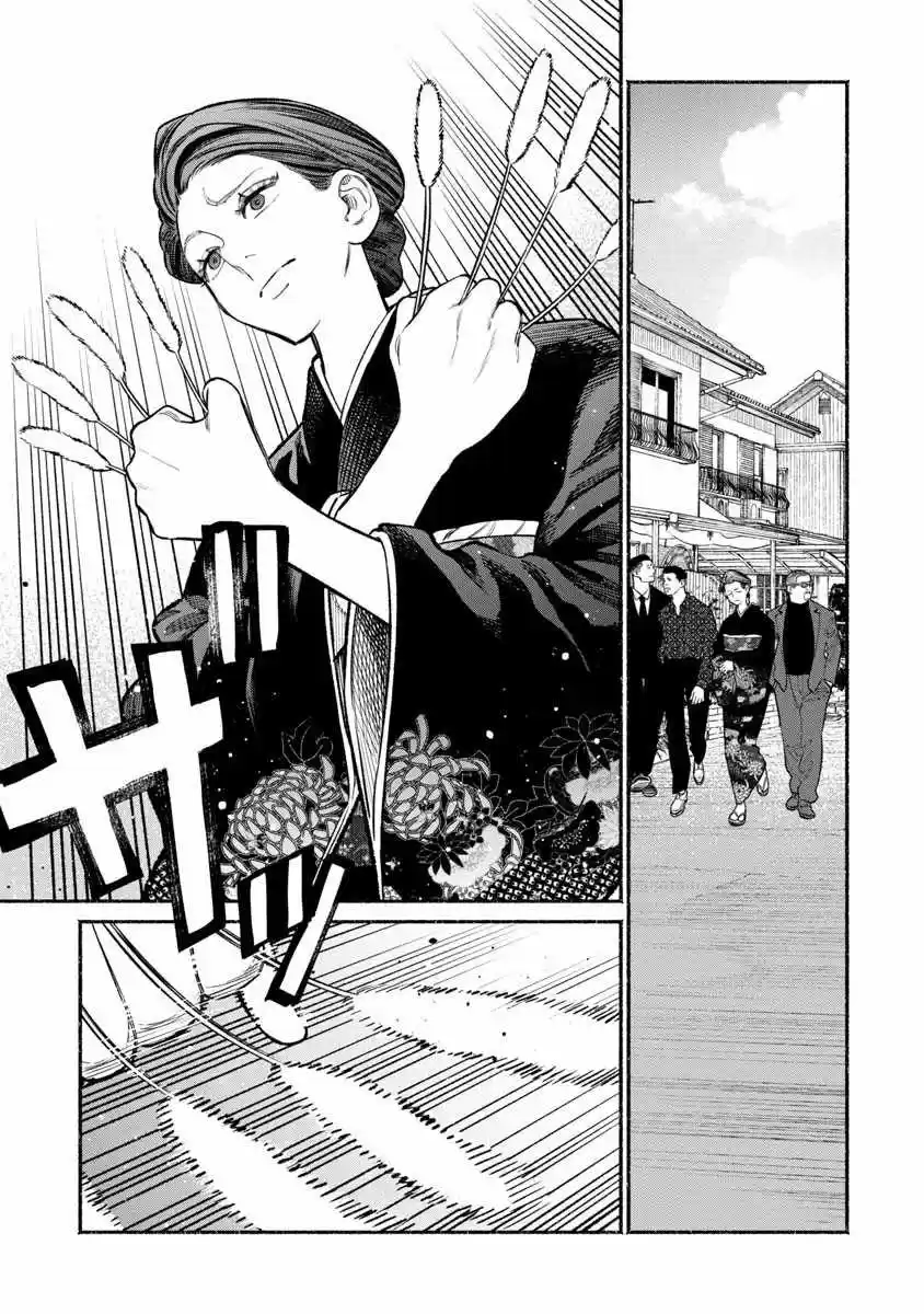 Gokushufudou: The Way Of The House Husband Chapter 89