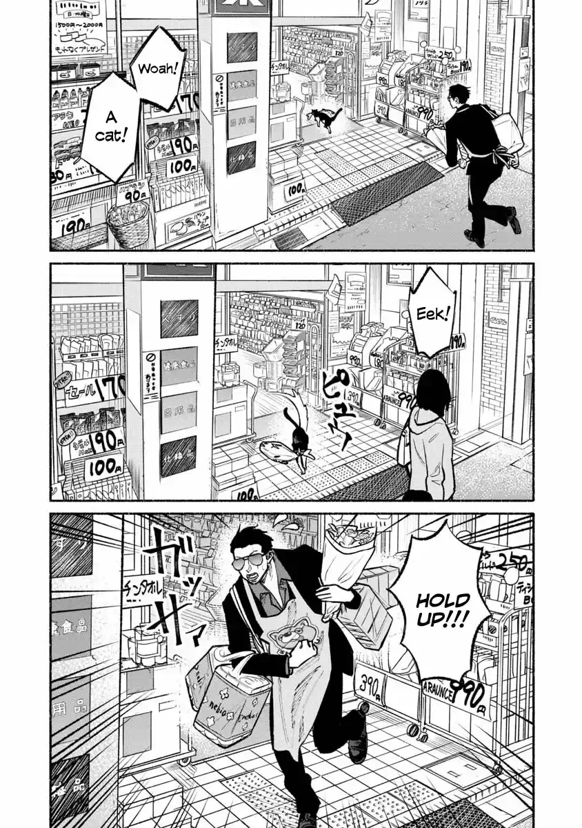 Gokushufudou: The Way of the House Husband Vol. 4 Ch. 28