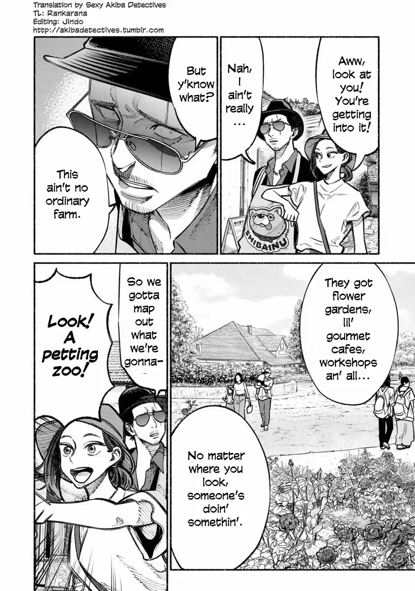 Gokushufudou: The Way of the House Husband Vol. 4 Ch. 30