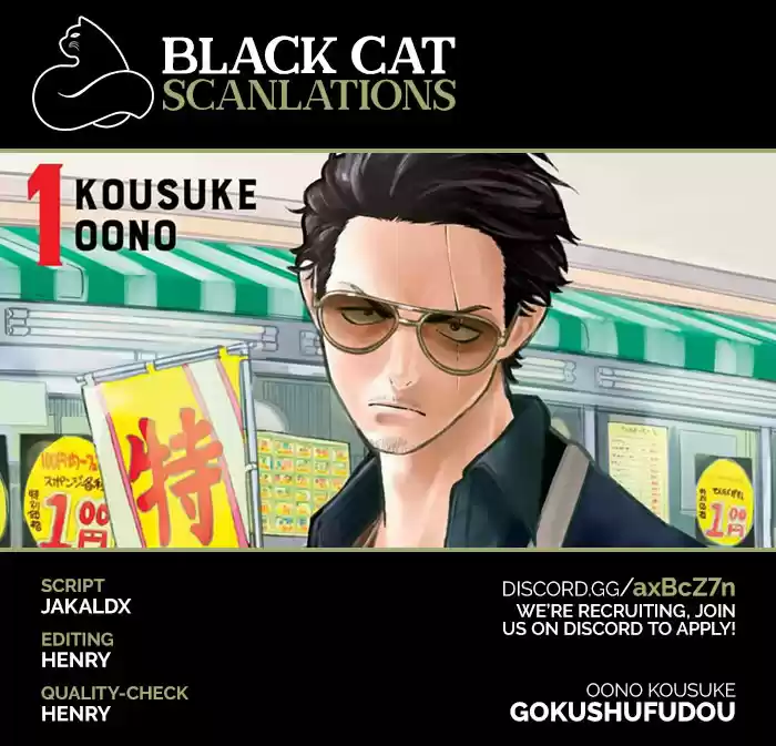Gokushufudou: The Way of the House Husband Vol. 5 Ch. 43