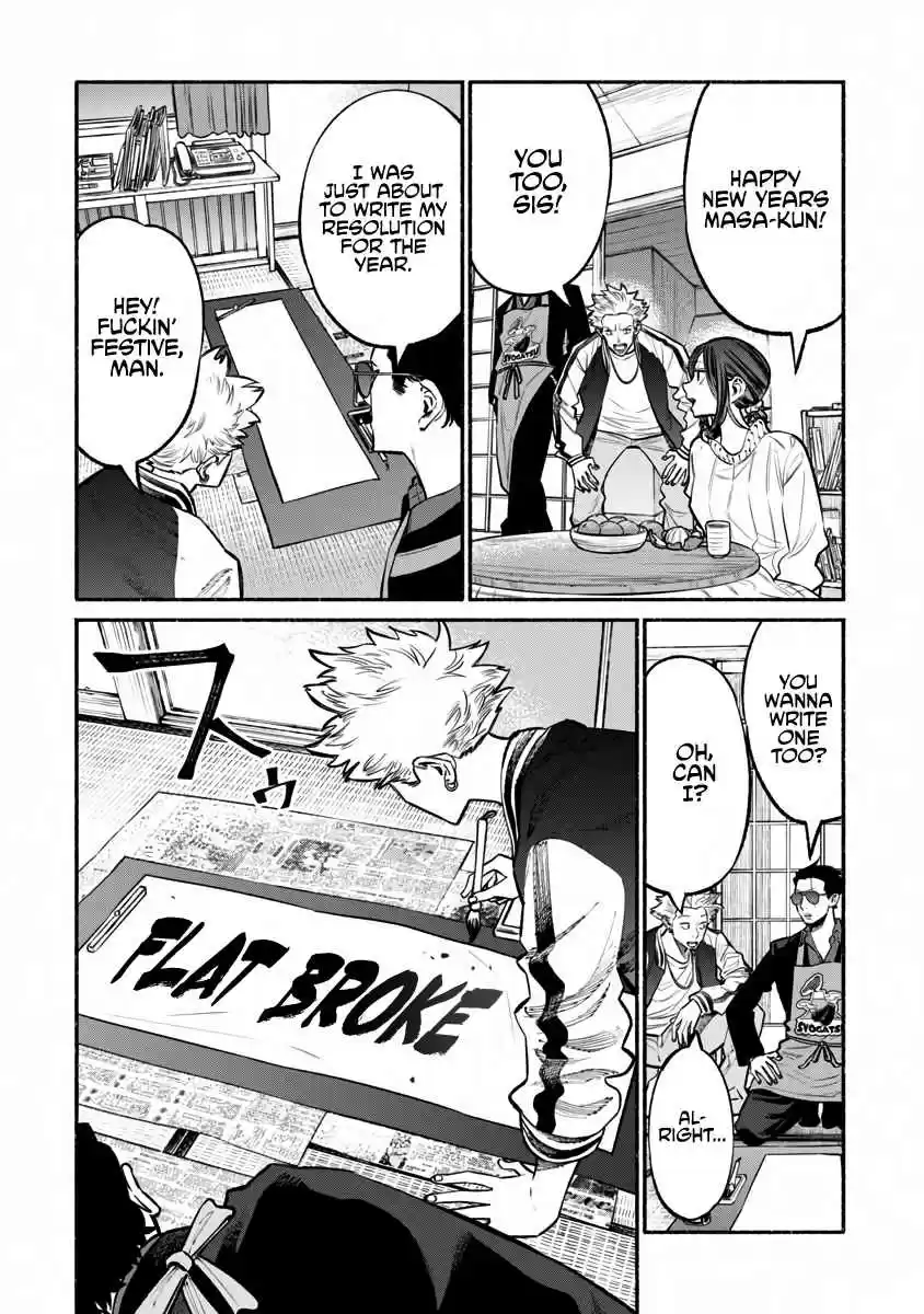 Gokushufudou: The Way of the House Husband Vol. 5 Ch. 43