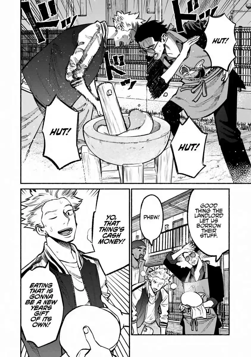 Gokushufudou: The Way of the House Husband Vol. 5 Ch. 43