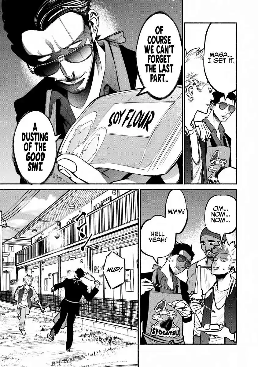 Gokushufudou: The Way of the House Husband Vol. 5 Ch. 43