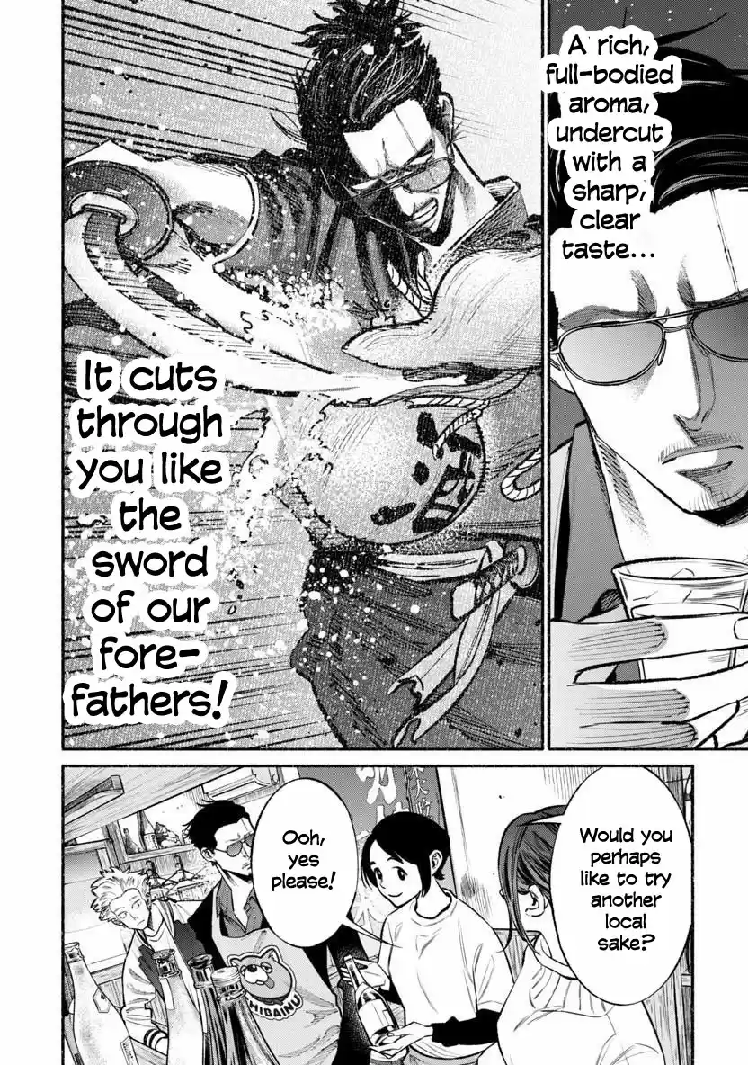 Gokushufudou: The Way of the House Husband Vol. 5 Ch. 44