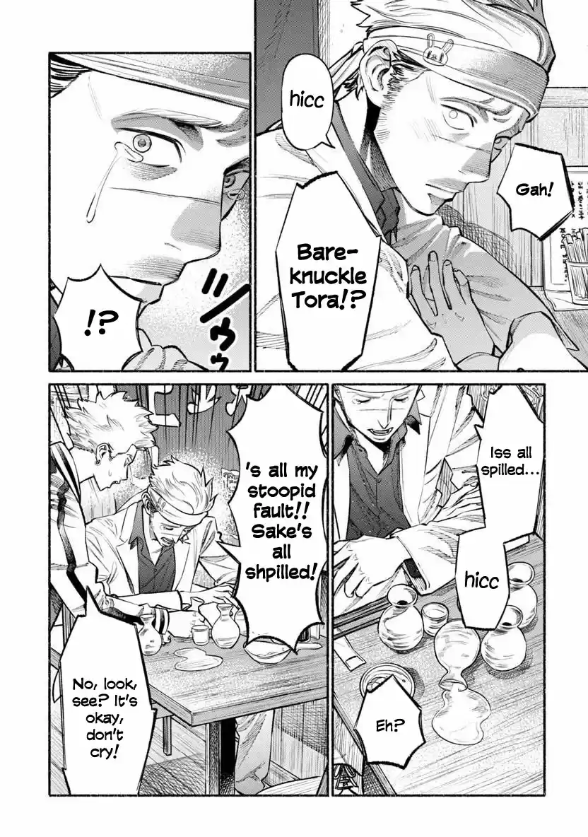 Gokushufudou: The Way of the House Husband Vol. 5 Ch. 44