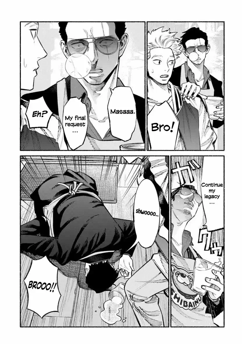Gokushufudou: The Way of the House Husband Vol. 5 Ch. 44
