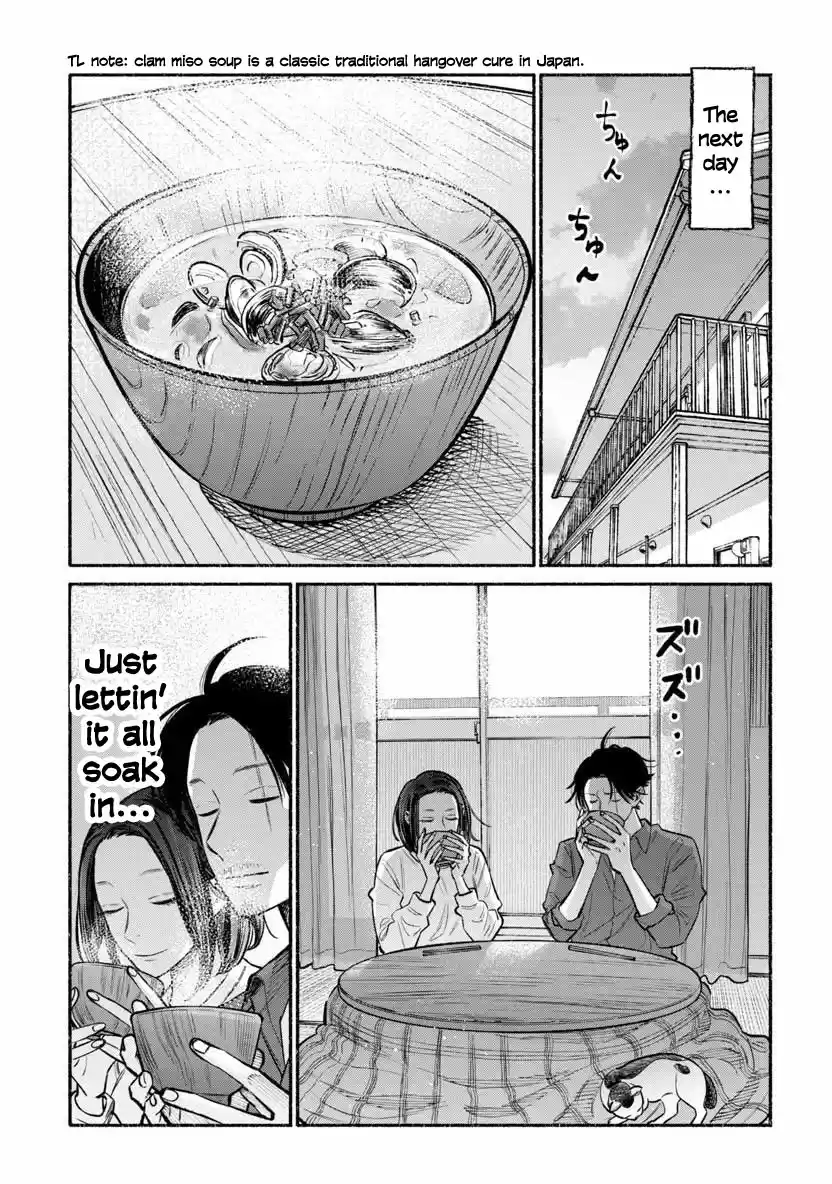 Gokushufudou: The Way of the House Husband Vol. 5 Ch. 44