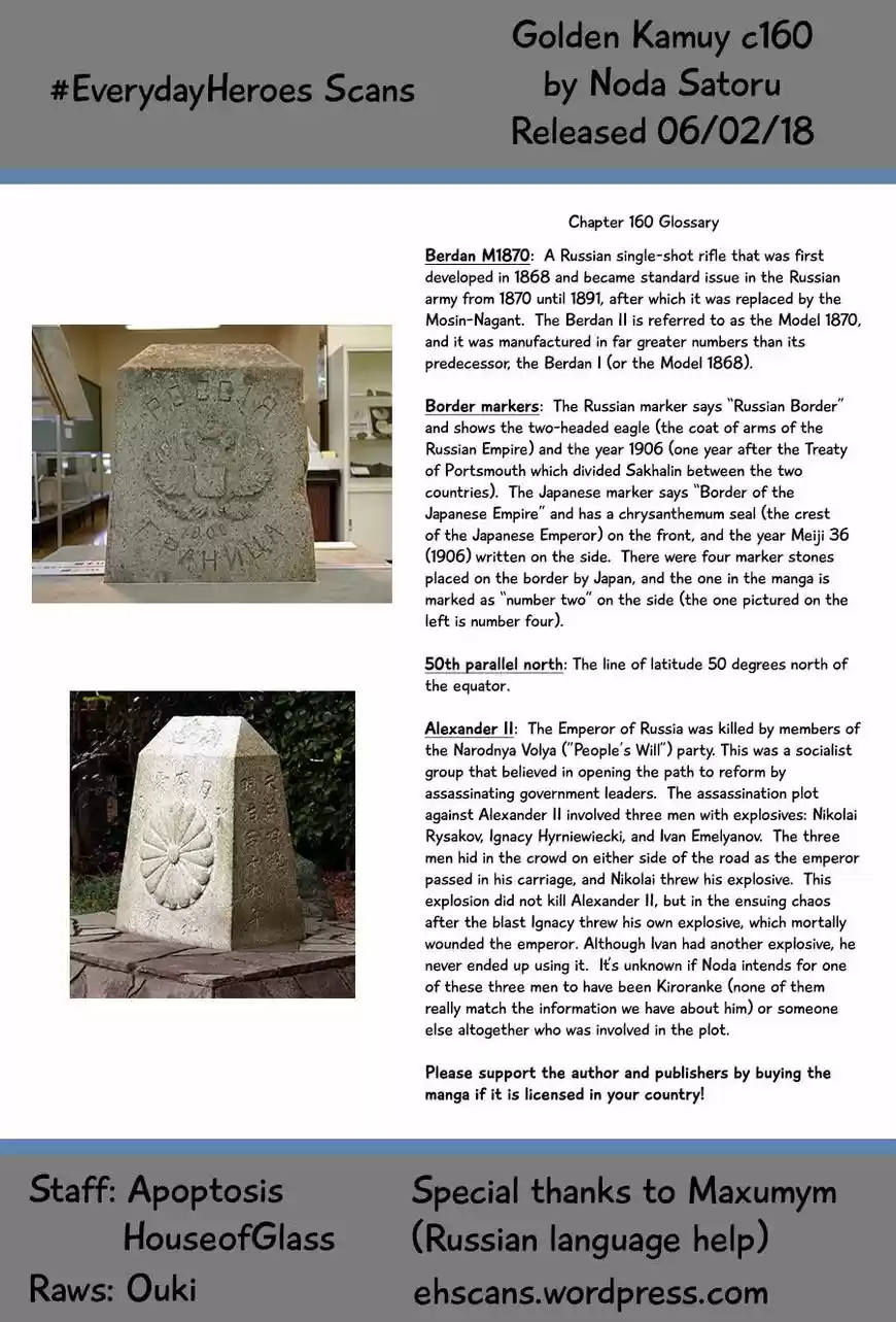 Golden Kamui ch.160