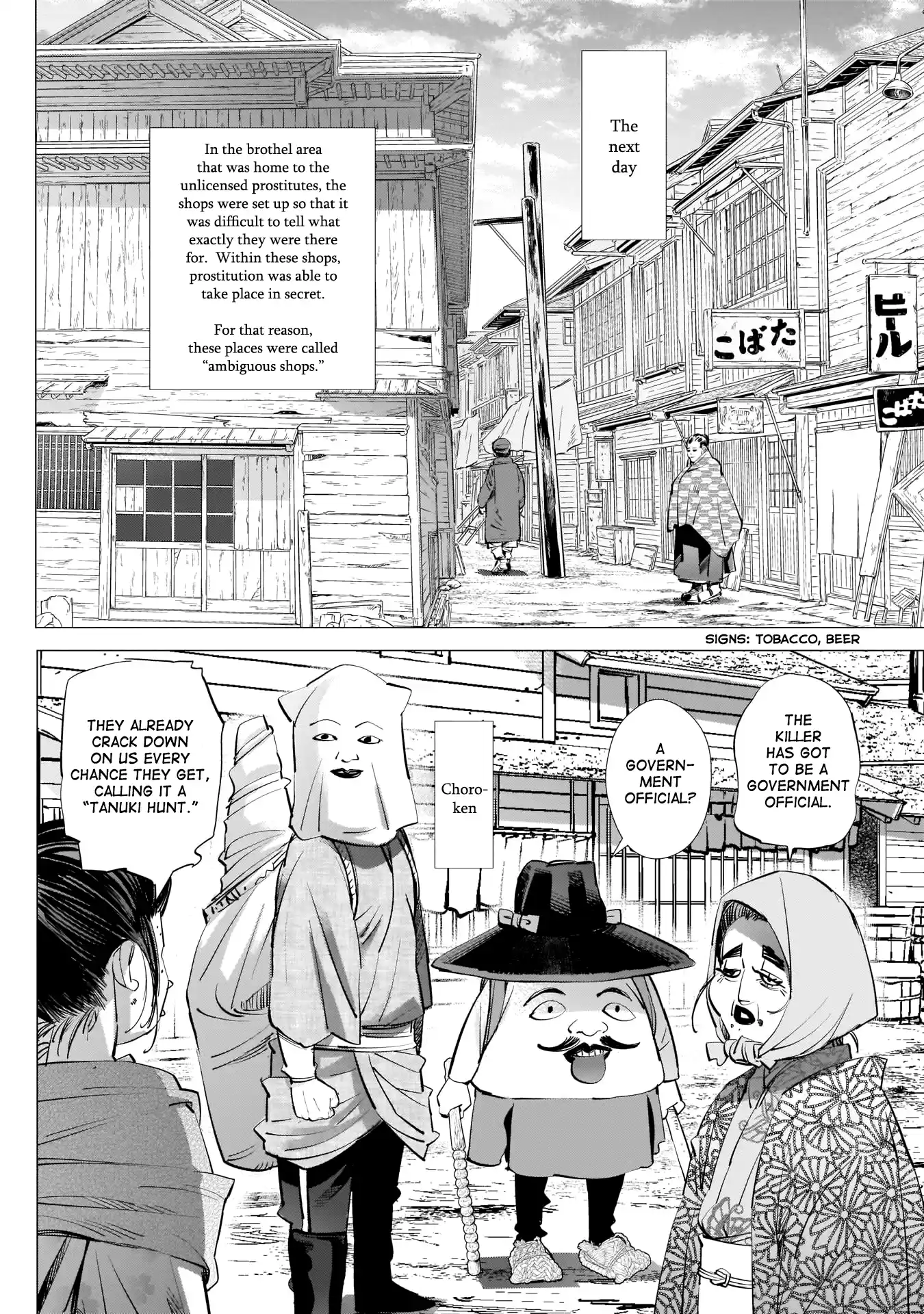 Golden Kamui Chapter 248: Church