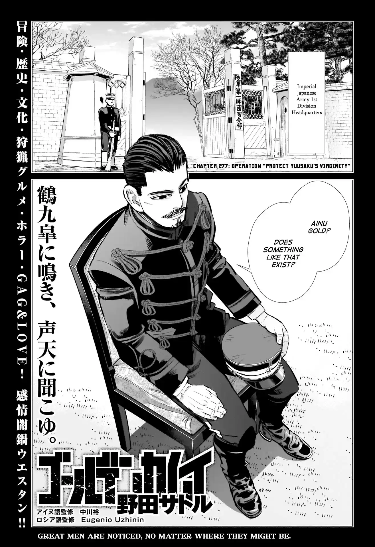 Golden Kamui Chapter 277