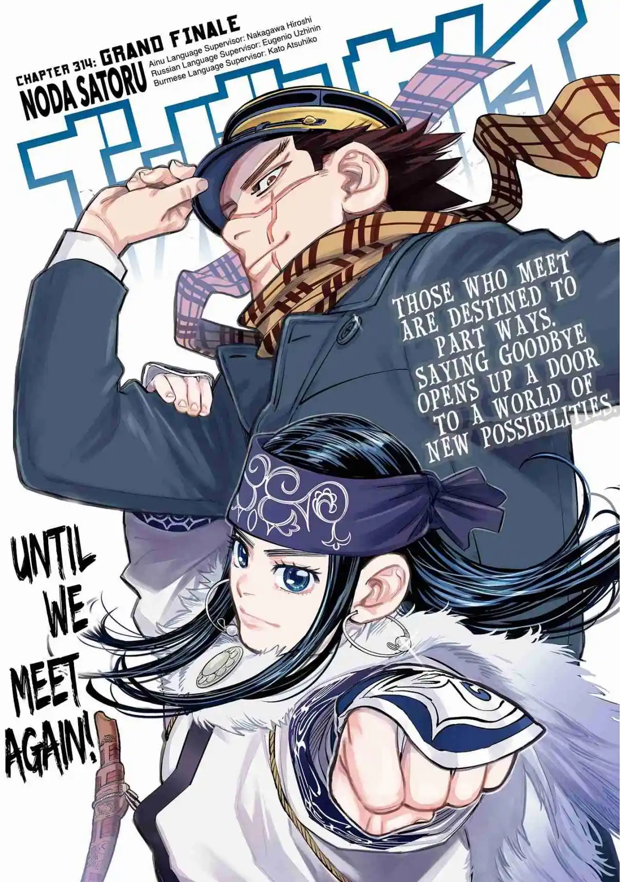 Golden Kamuy 314