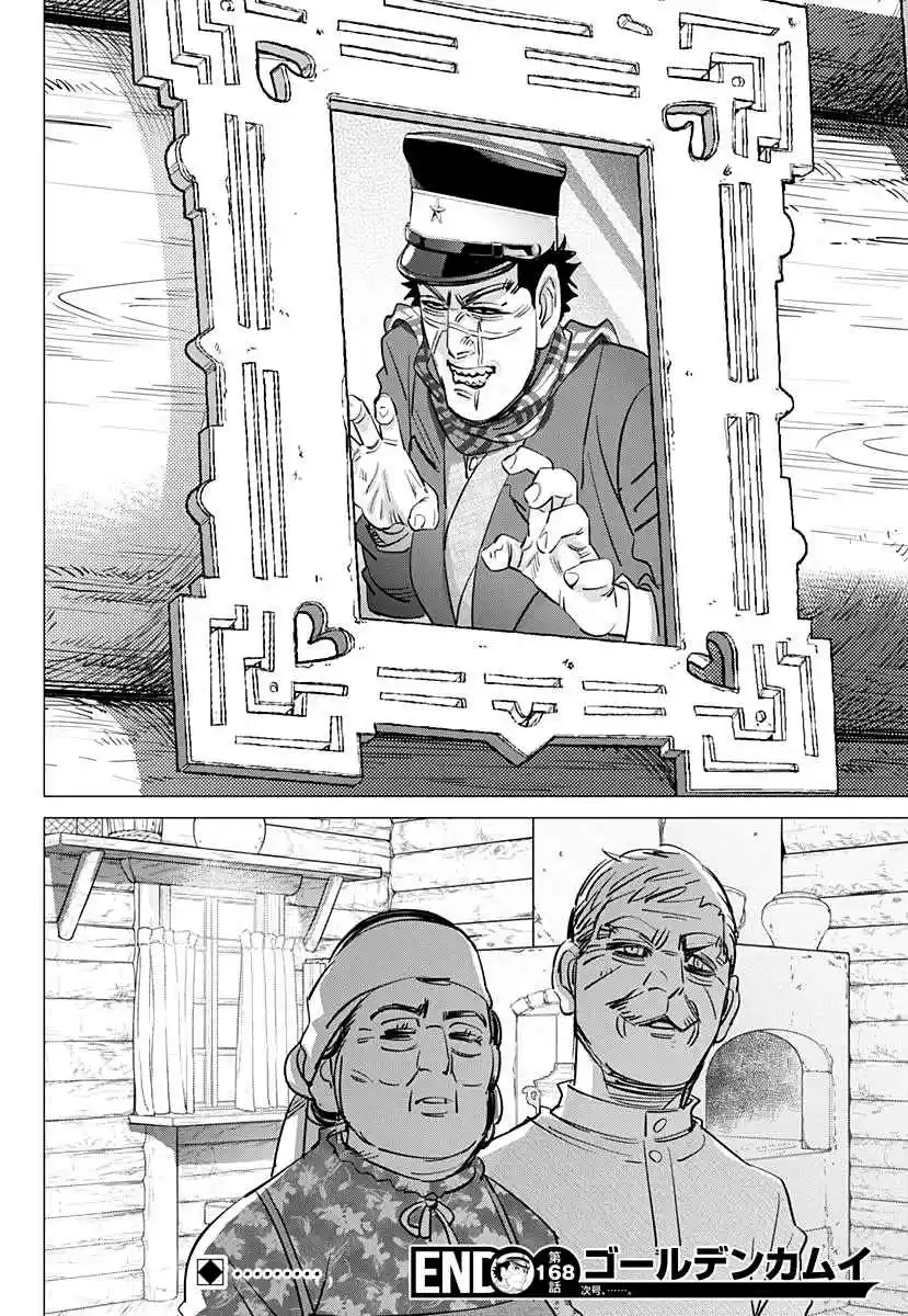 Golden Kamuy Ch. 168 The Lighthouse Keepers