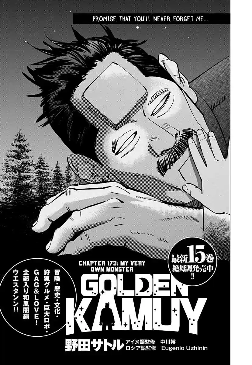 Golden Kamuy Ch. 173 My Very Own Monster