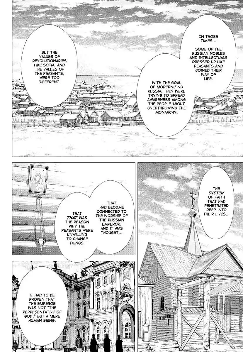 Golden Kamuy Ch. 177 Hasegawa's Photo Studio