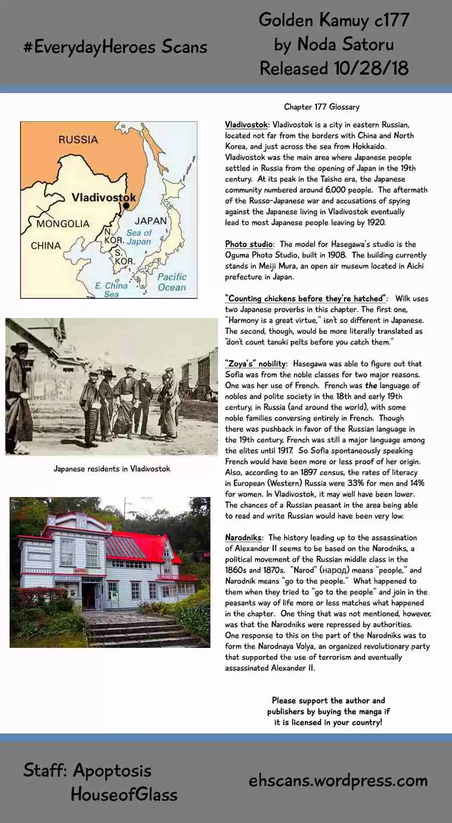 Golden Kamuy Ch. 177 Hasegawa's Photo Studio