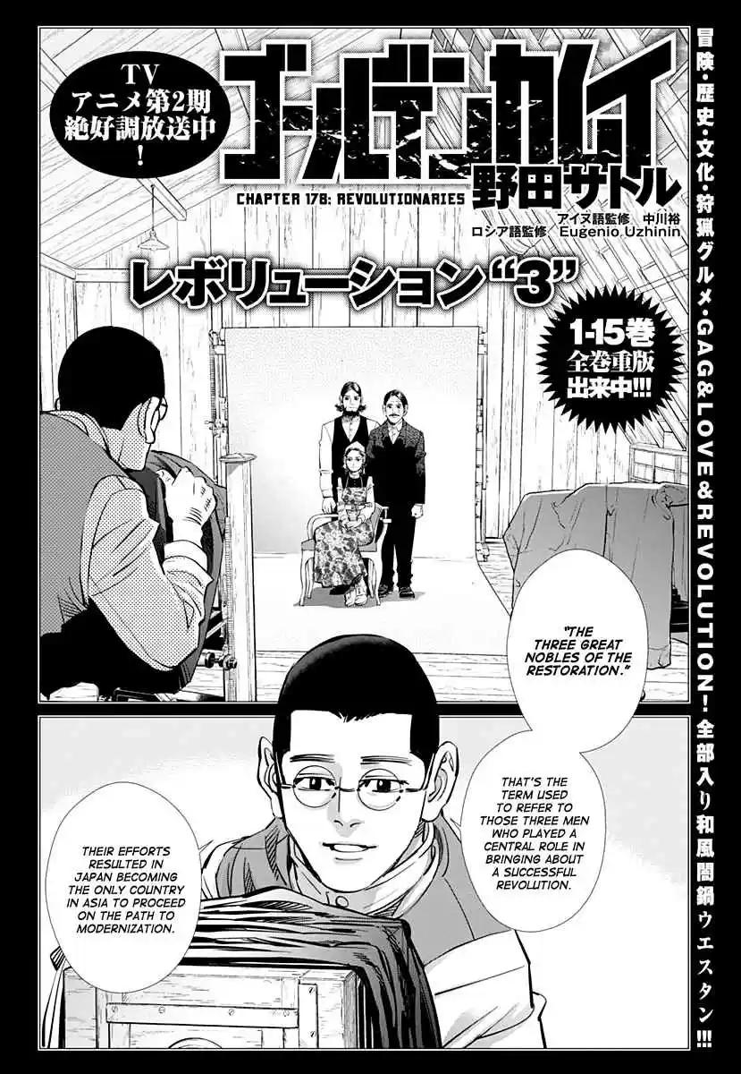 Golden Kamuy Ch. 178 Revolutionaries